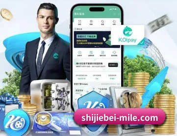 shijiebei-mile.com APP