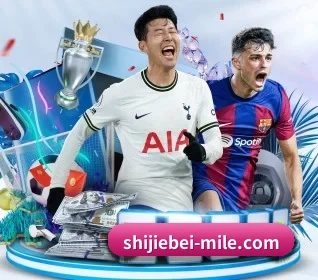 shijiebei-mile.com APP
